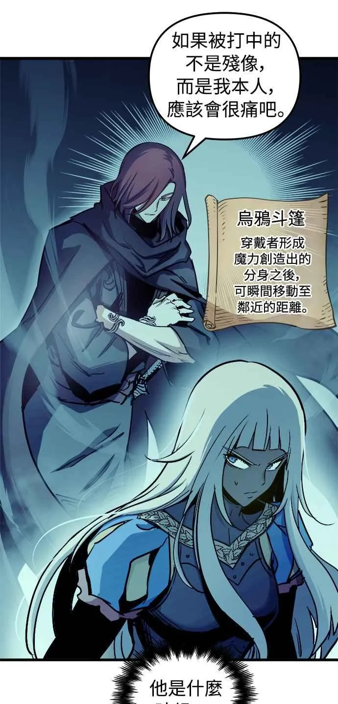 第49话 第54页