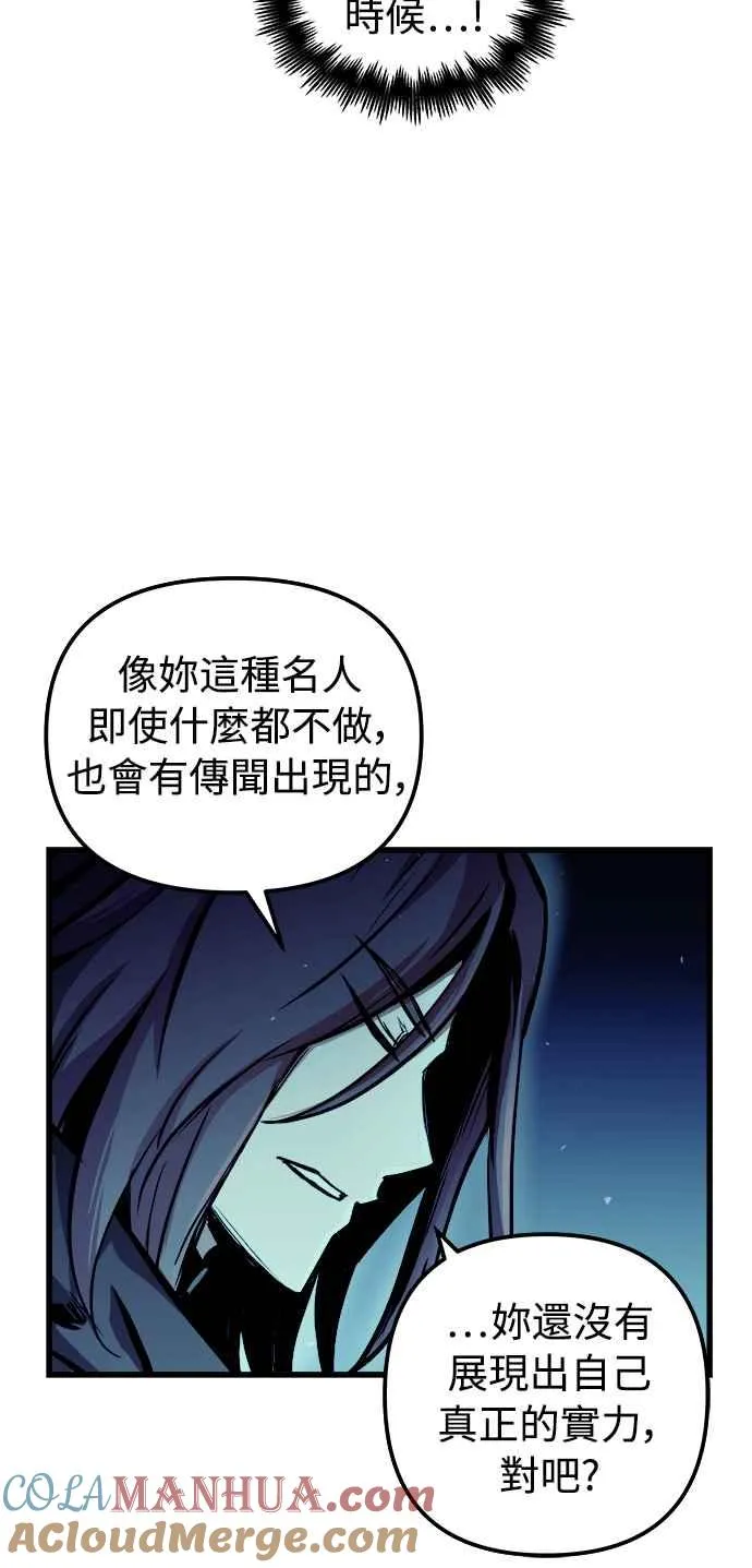 第49话 第55页