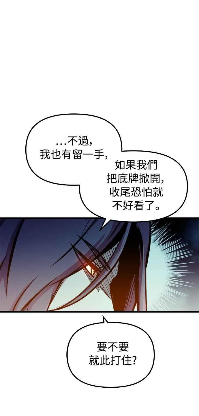 第49话 第56页
