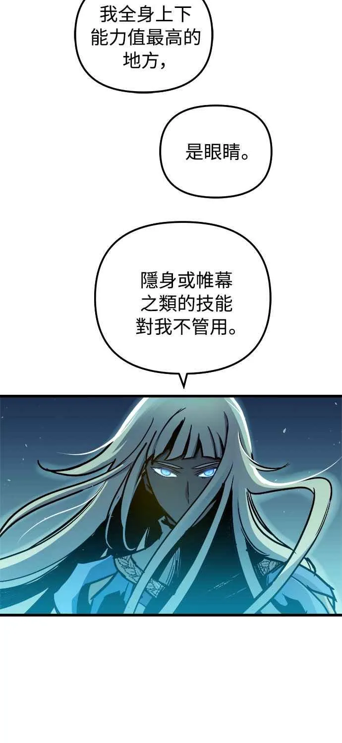 第49话 第59页