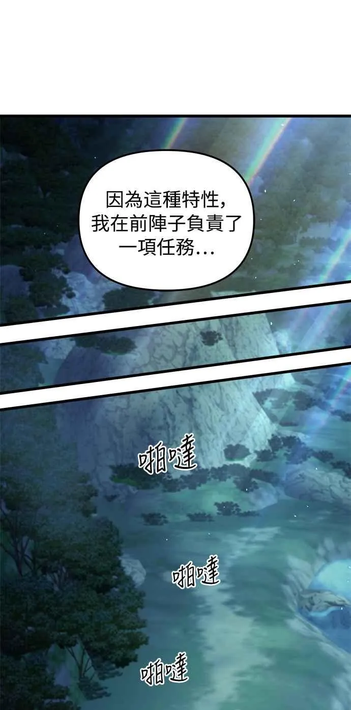 第49话 第60页