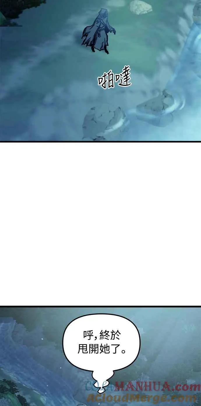 第49话 第61页