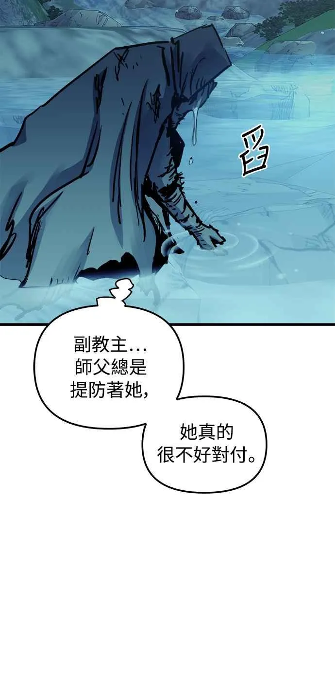 第49话 第62页