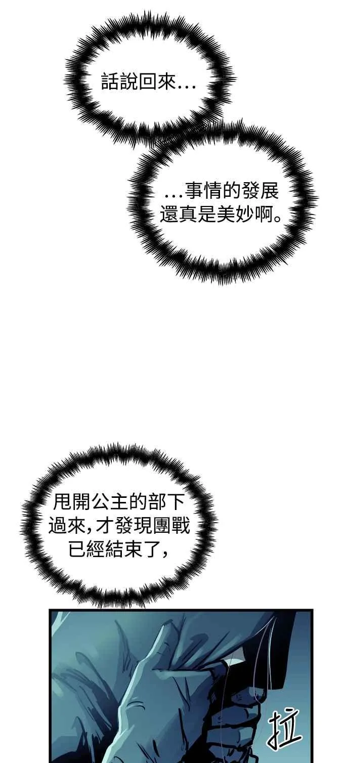 第49话 第63页