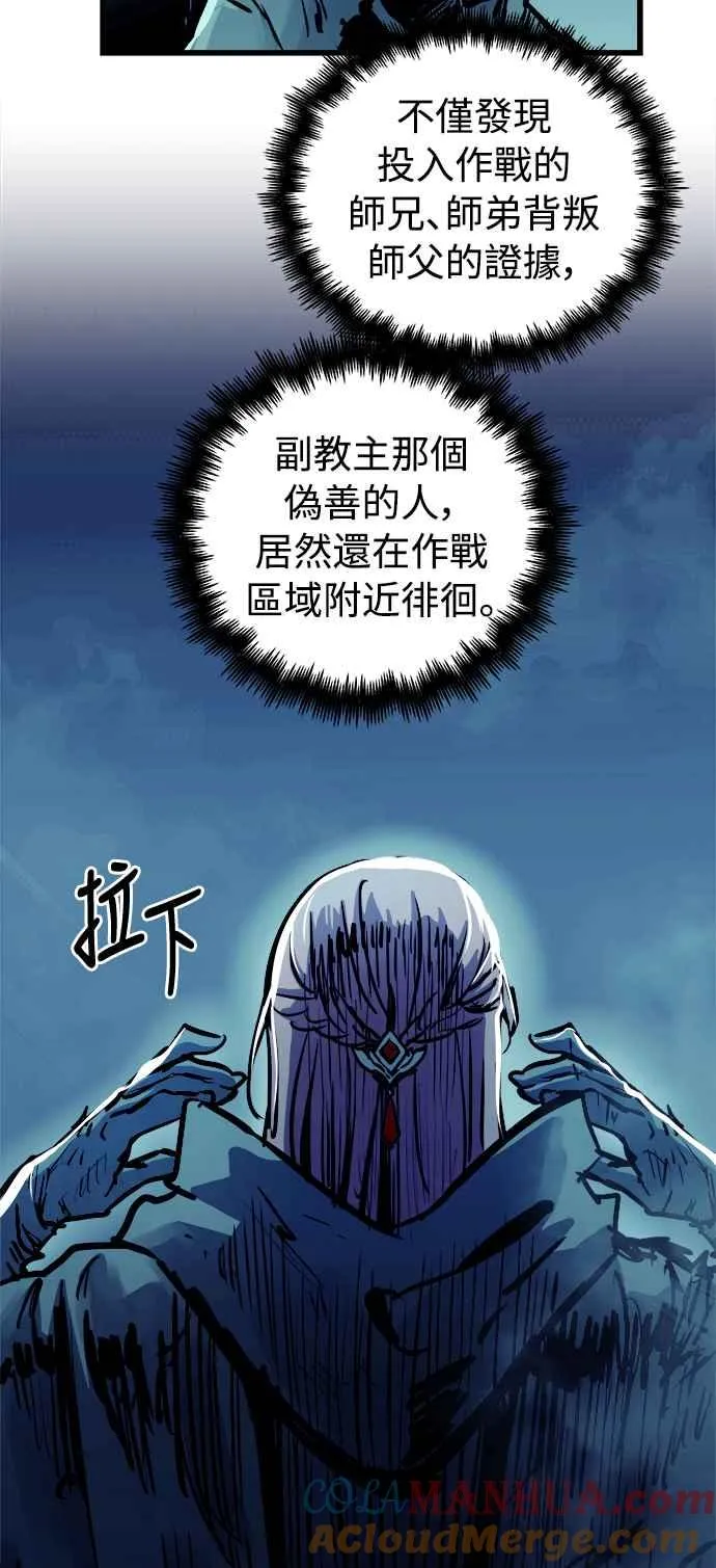 第49话 第64页