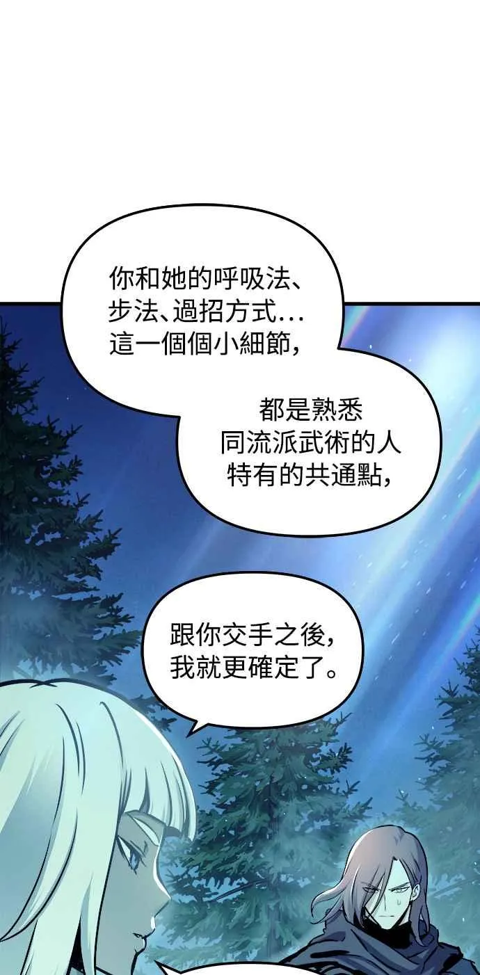 第49话 第66页