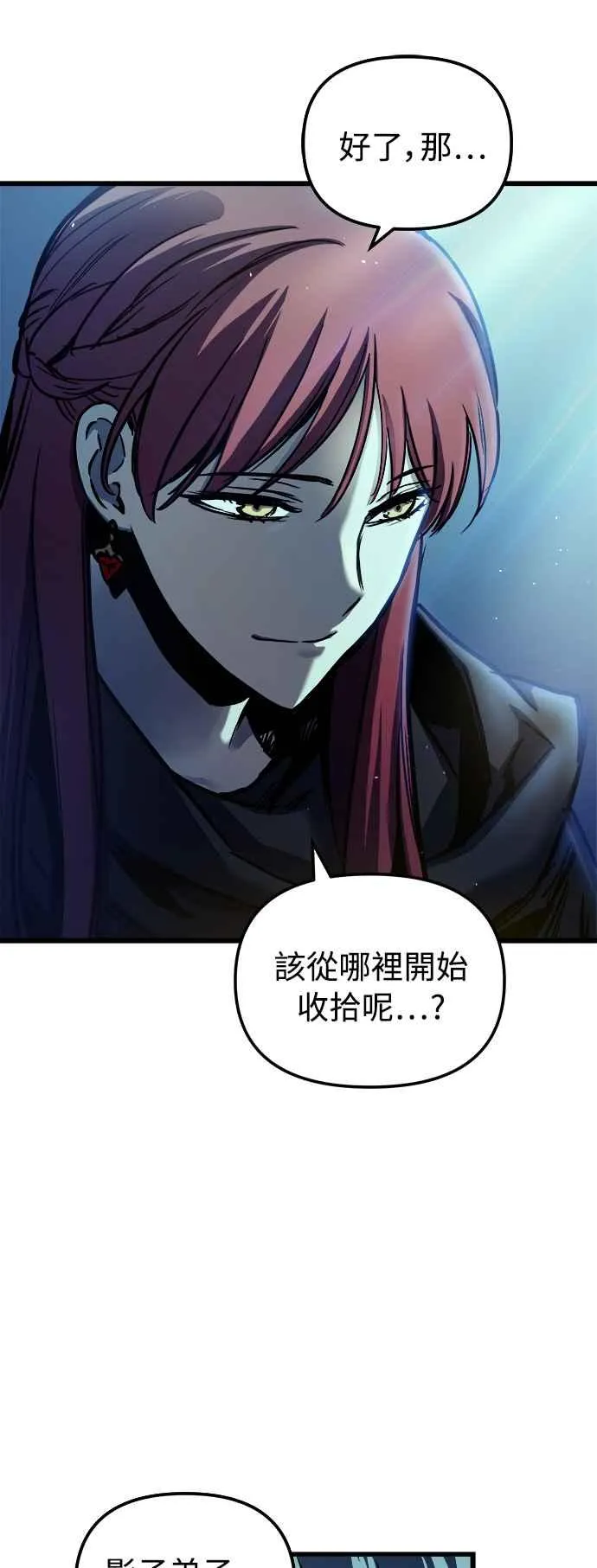 第49话 第69页
