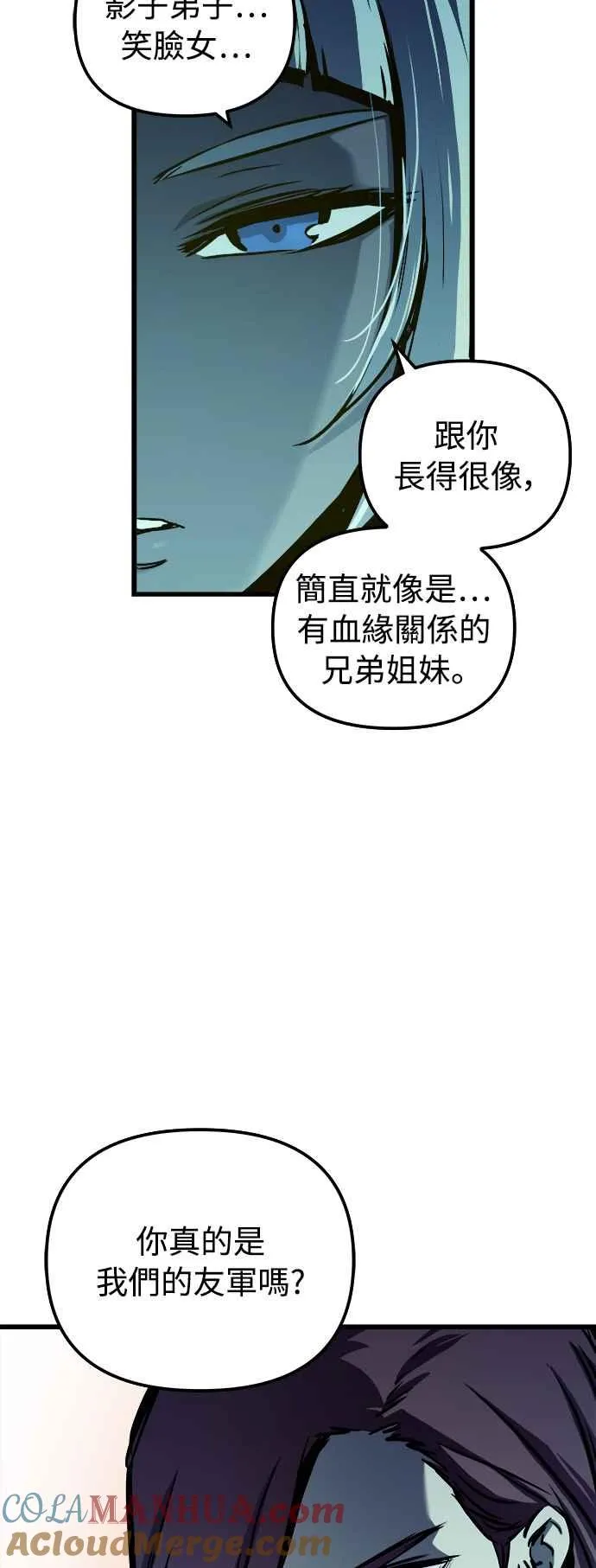 第49话 第70页