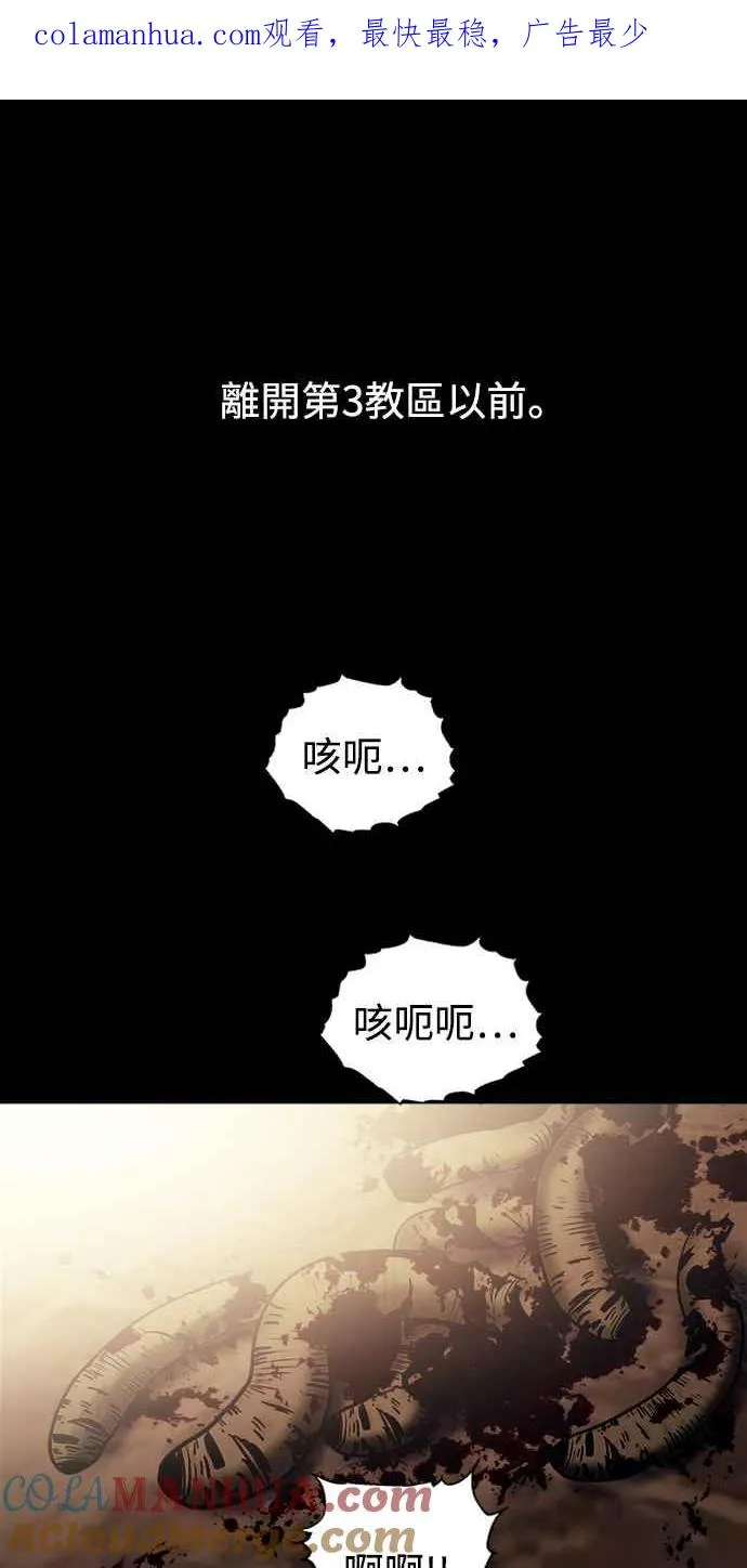 第50话 第1页