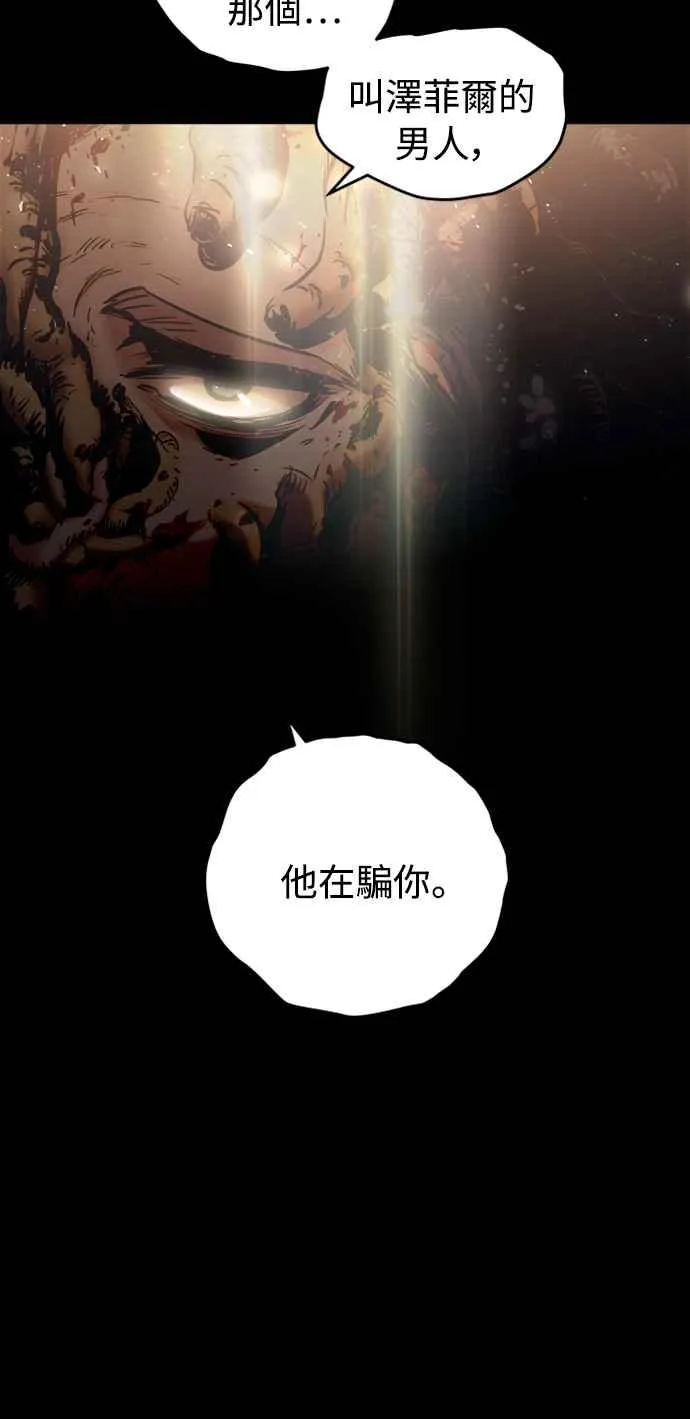 第50话 第9页