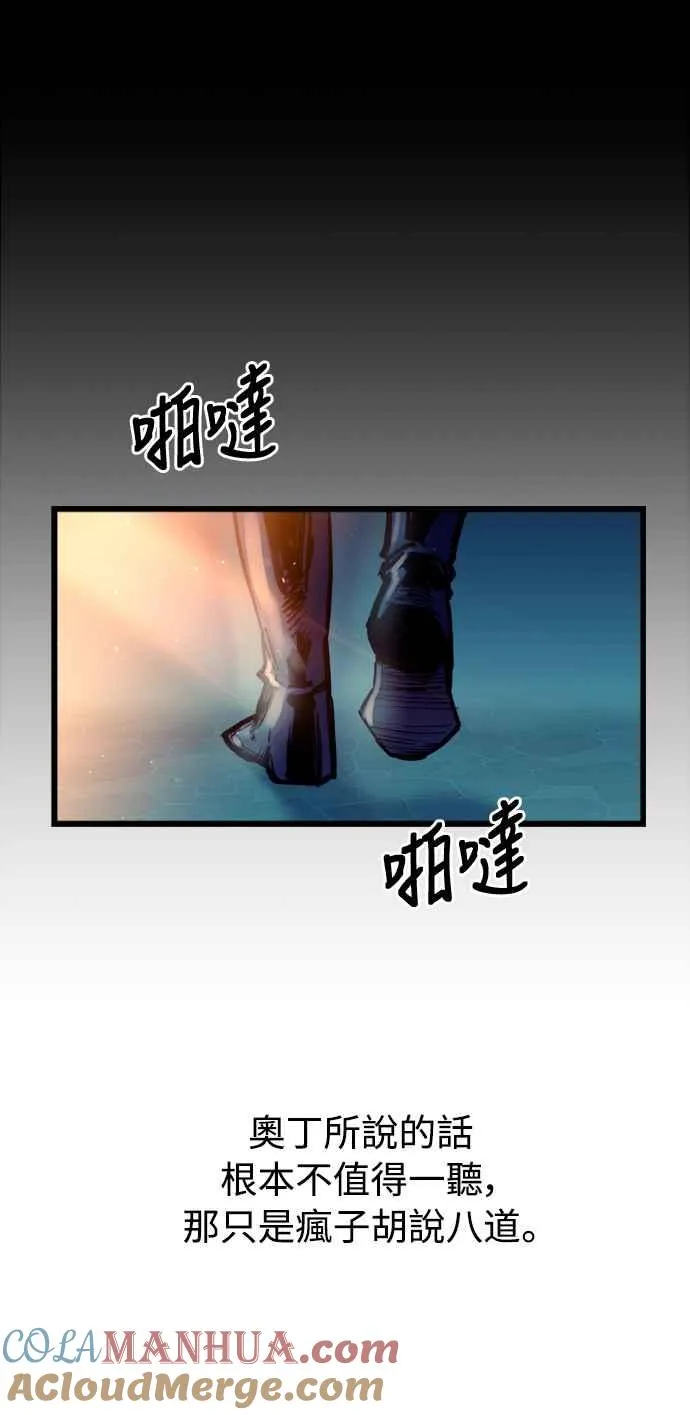 第50话 第10页