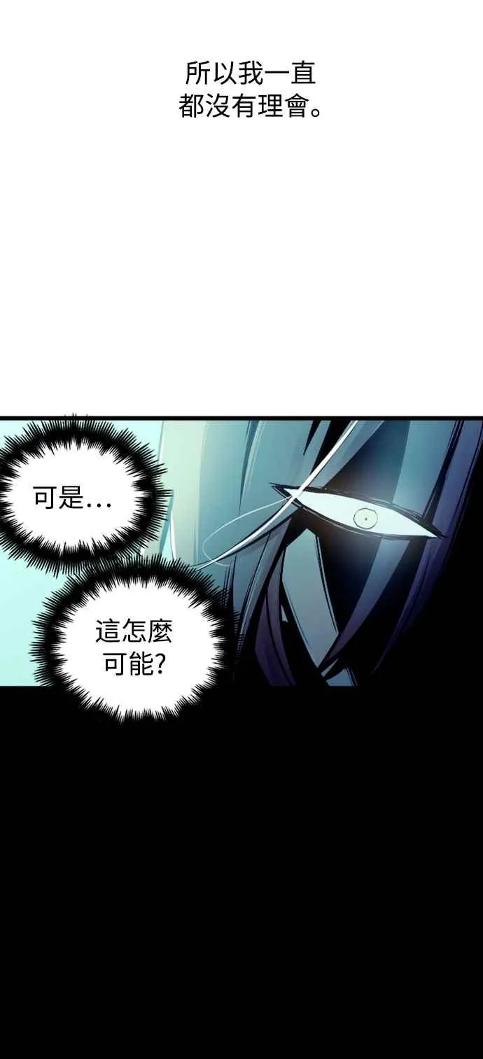 第50话 第12页