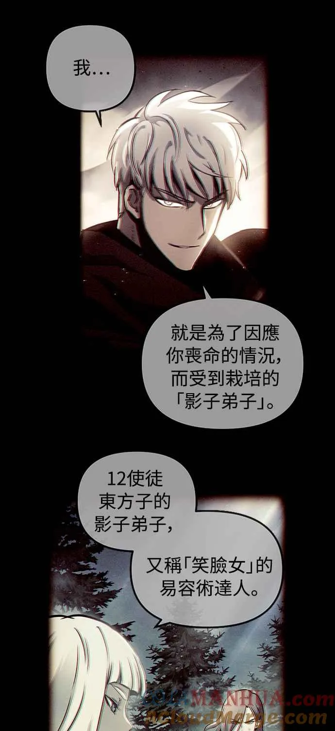 第50话 第13页