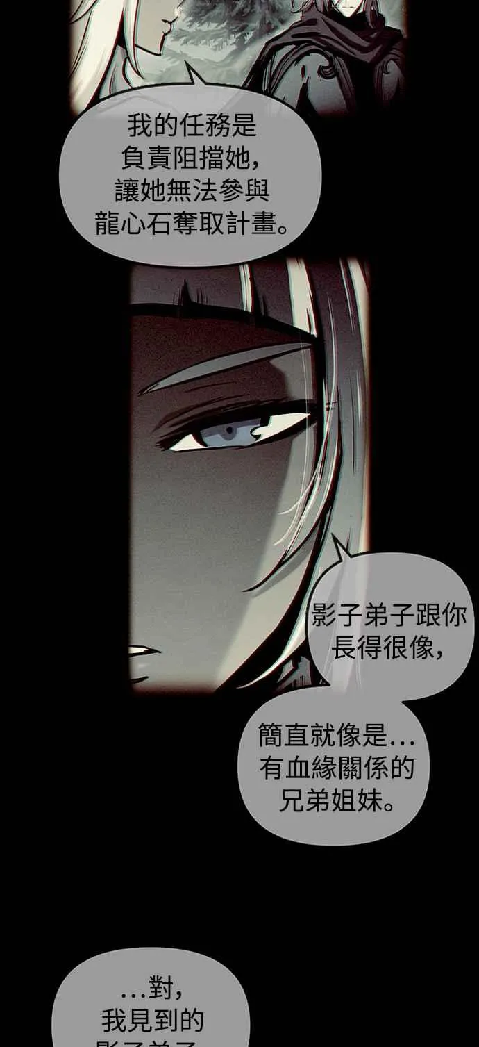 第50话 第14页