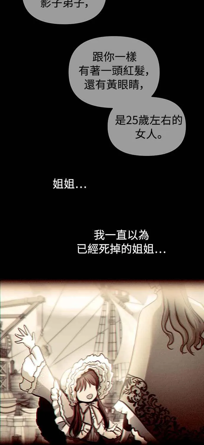 第50话 第15页