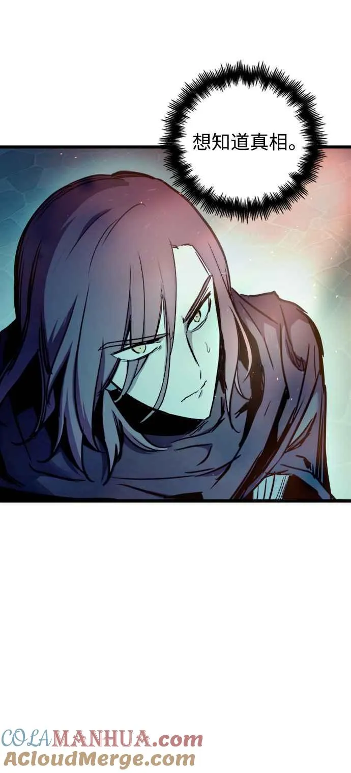 第50话 第19页