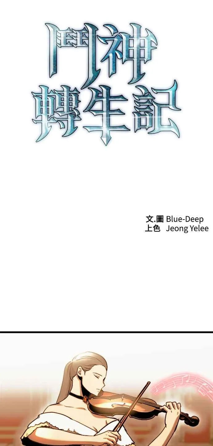 第50话 第20页