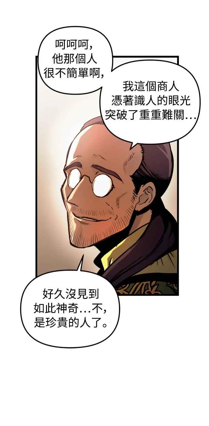 第50话 第24页