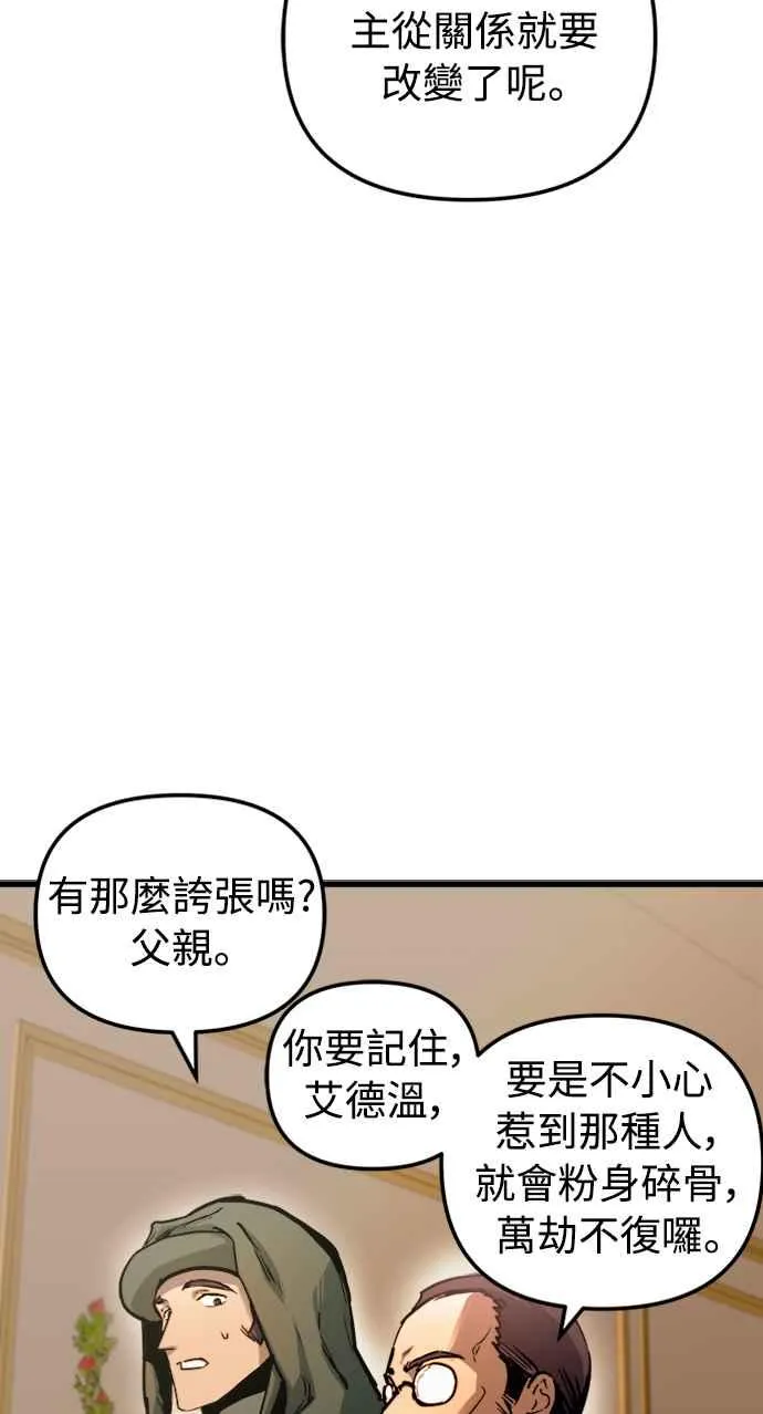 第50话 第27页