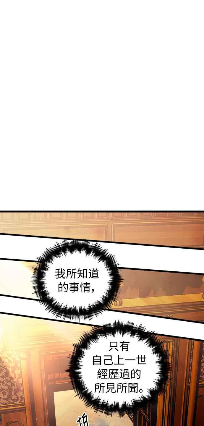 第50话 第33页