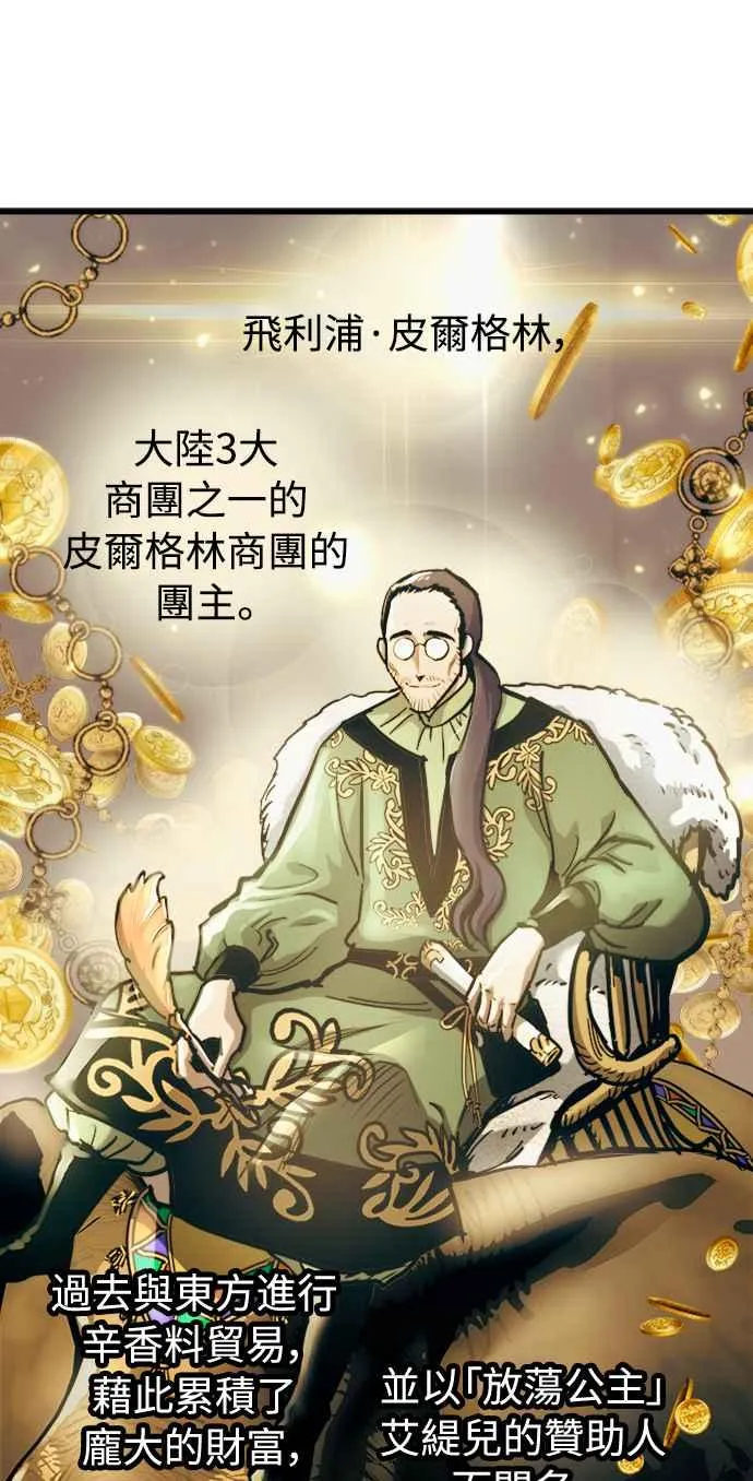 第50话 第35页