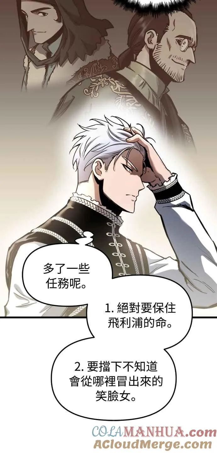 第50话 第40页