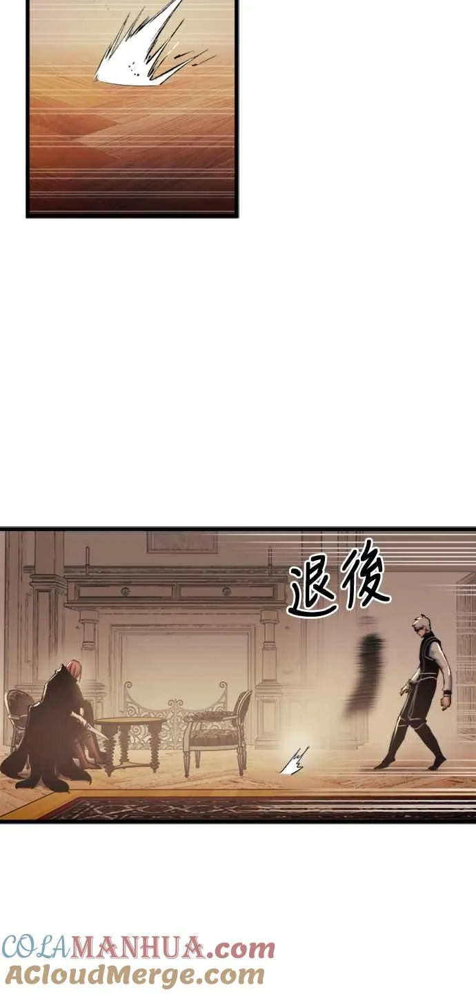 第50话 第46页