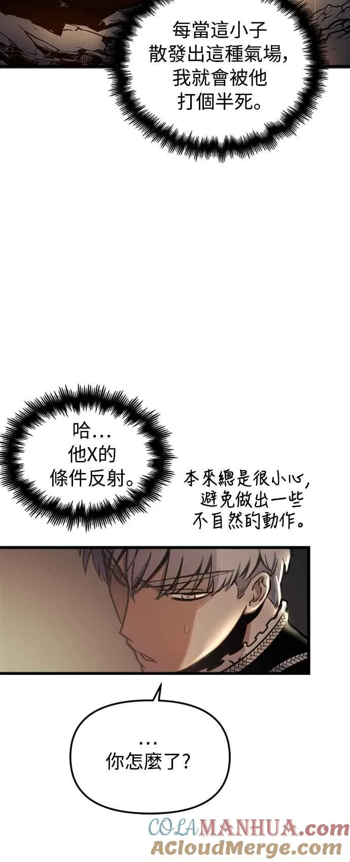 第50话 第49页