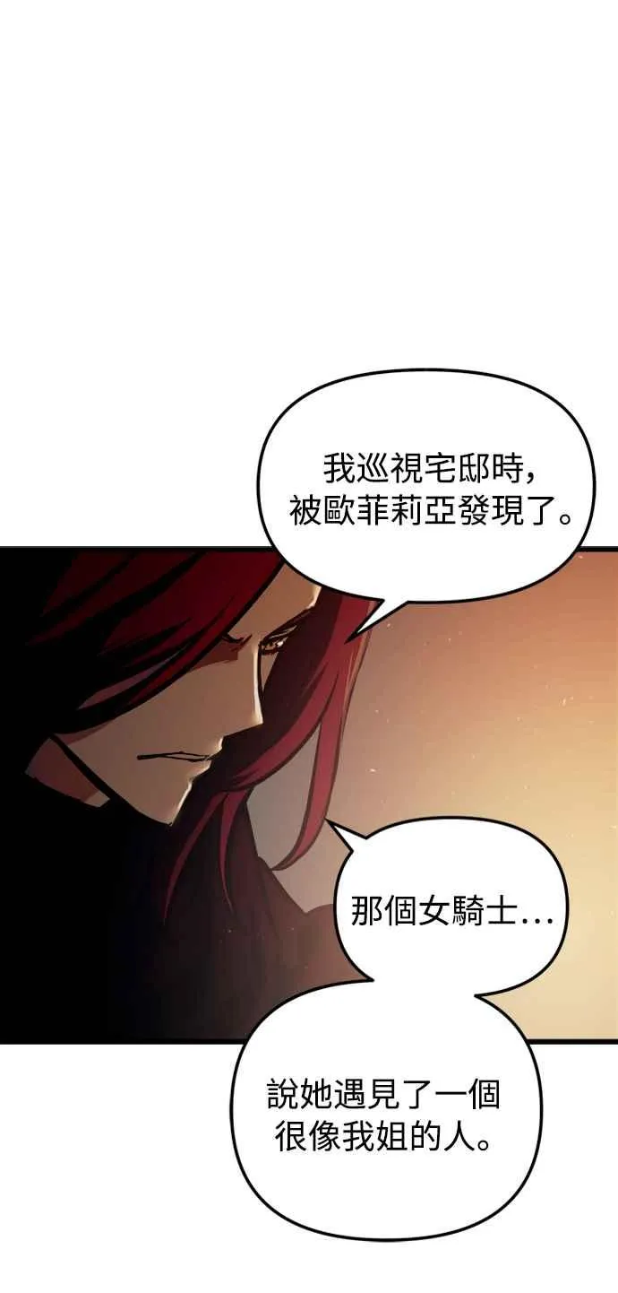 第50话 第50页