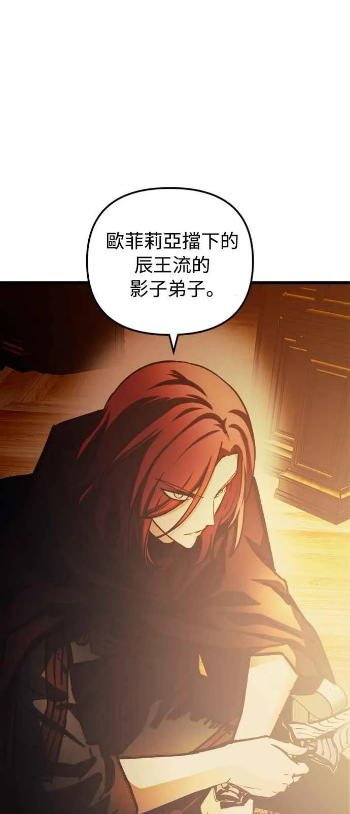 第50话 第53页
