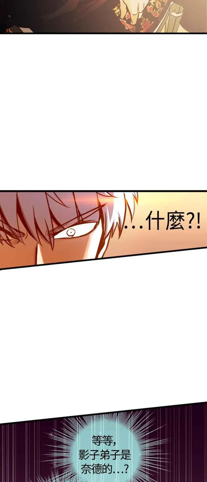 第50话 第54页