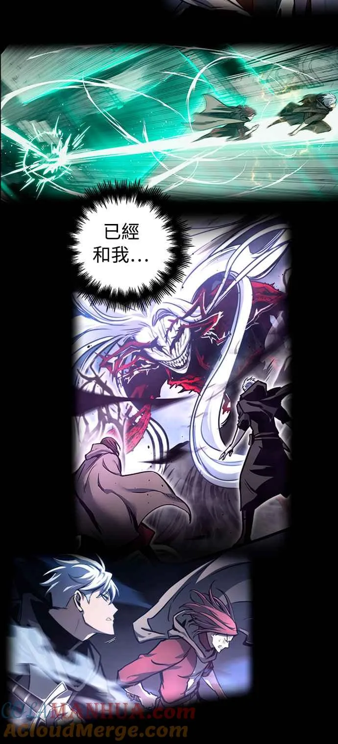 第50话 第64页