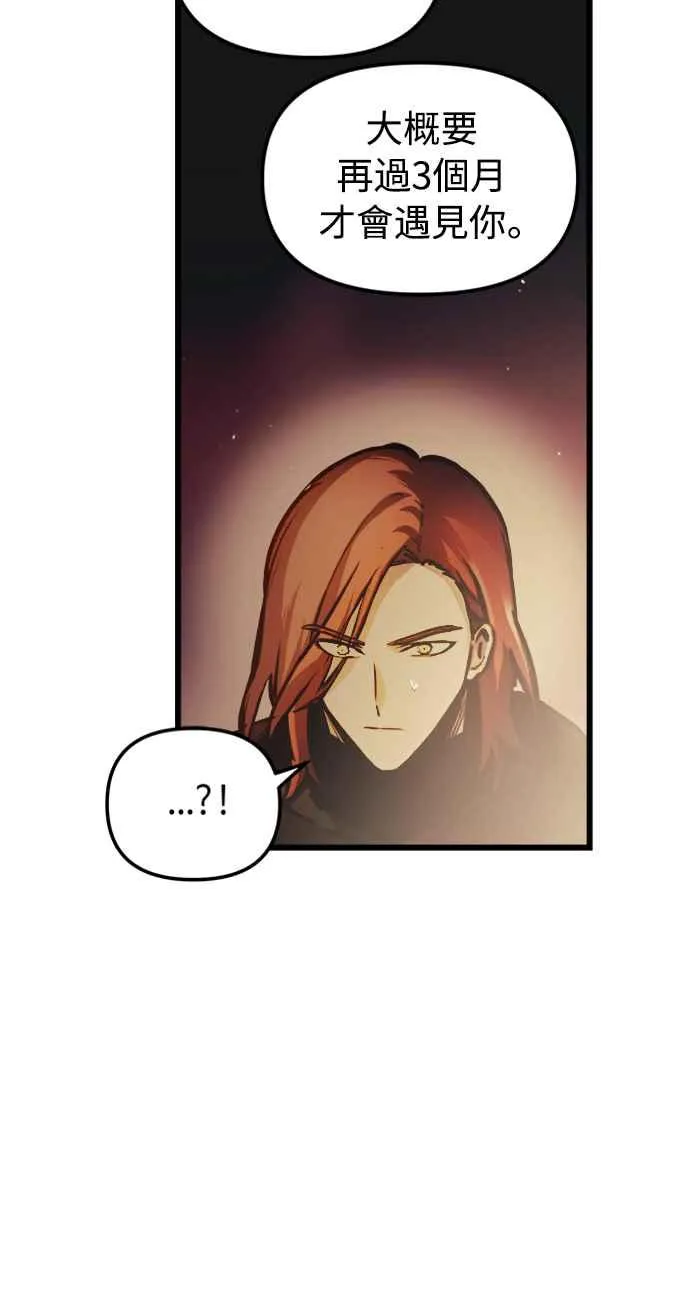 第50话 第72页