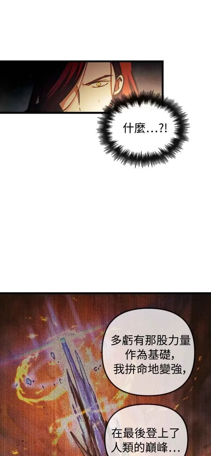 第50话 第75页