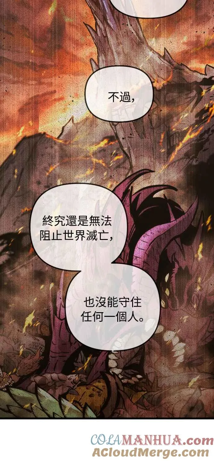 第50话 第76页