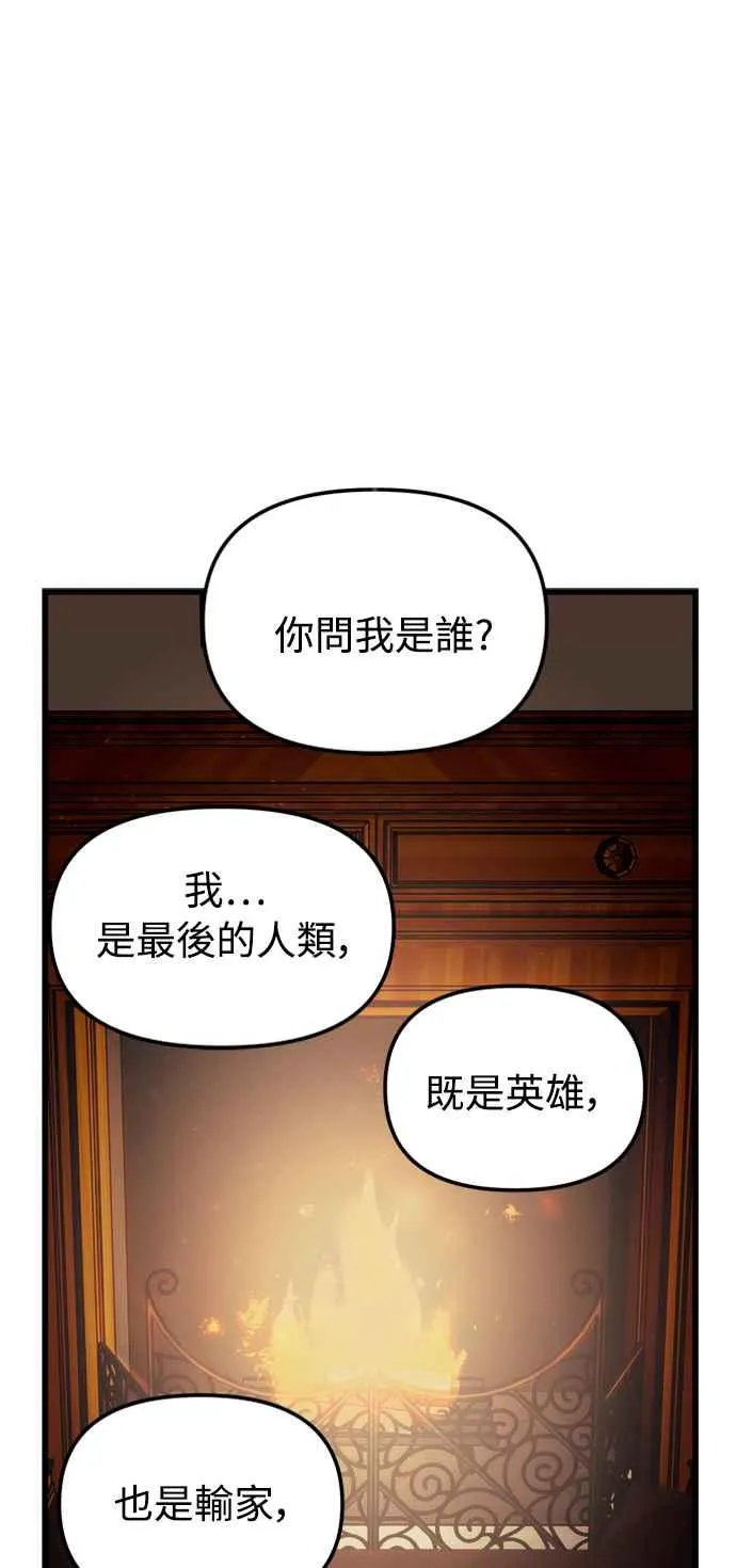 第50话 第77页