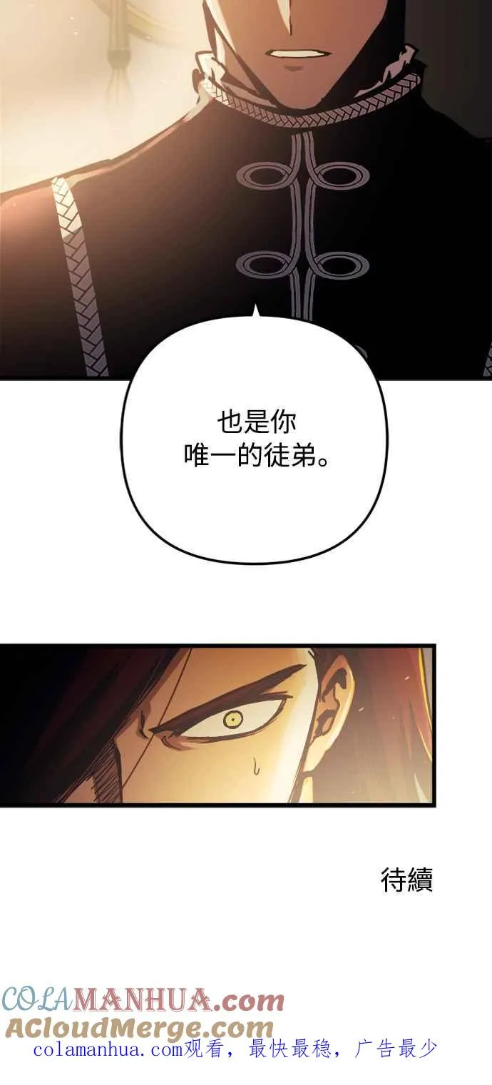 第50话 第79页