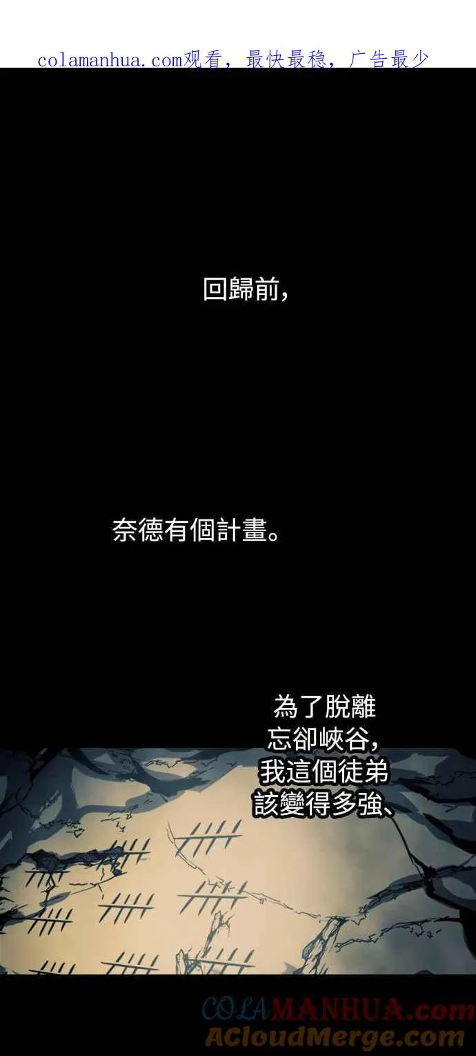第51话 第1页