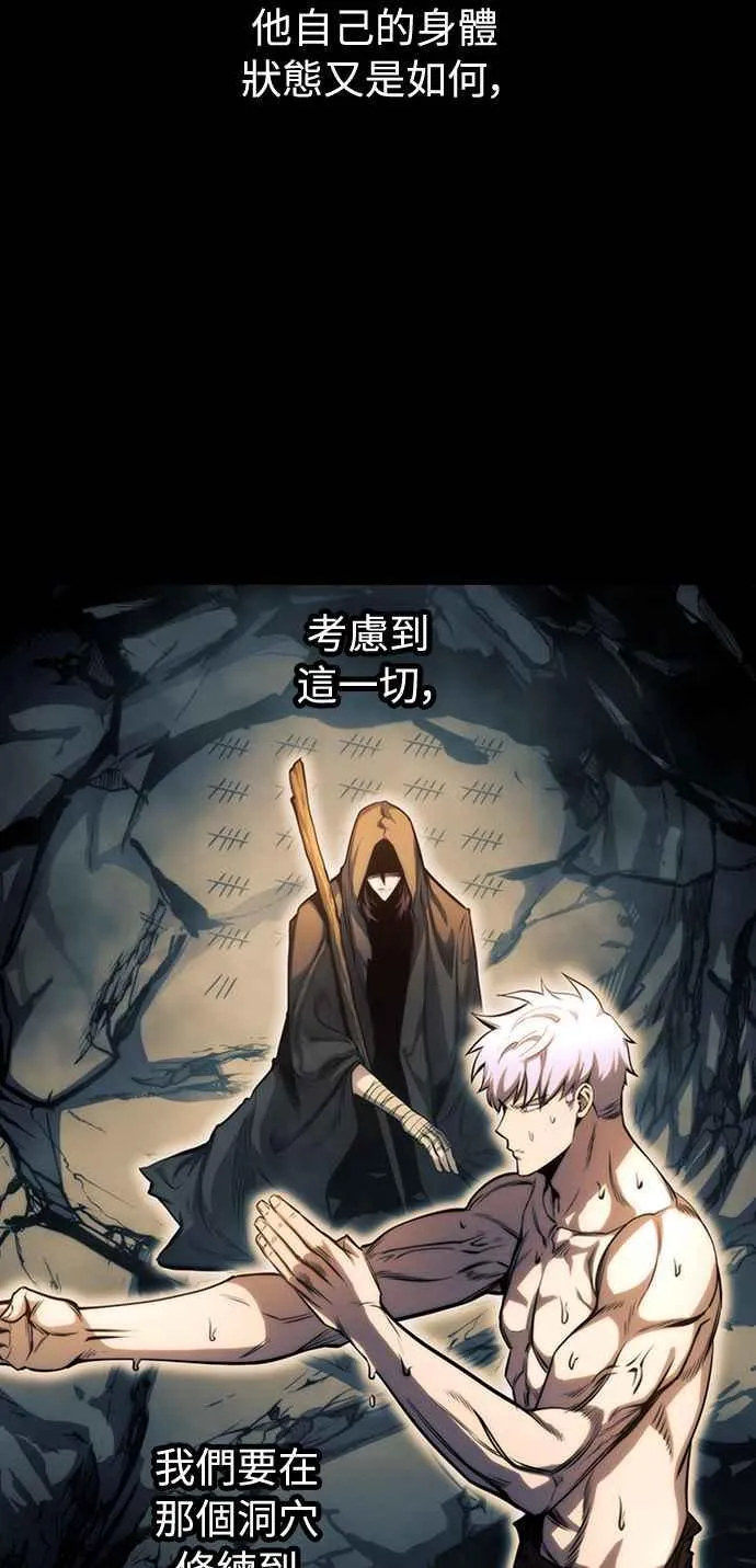 第51话 第2页