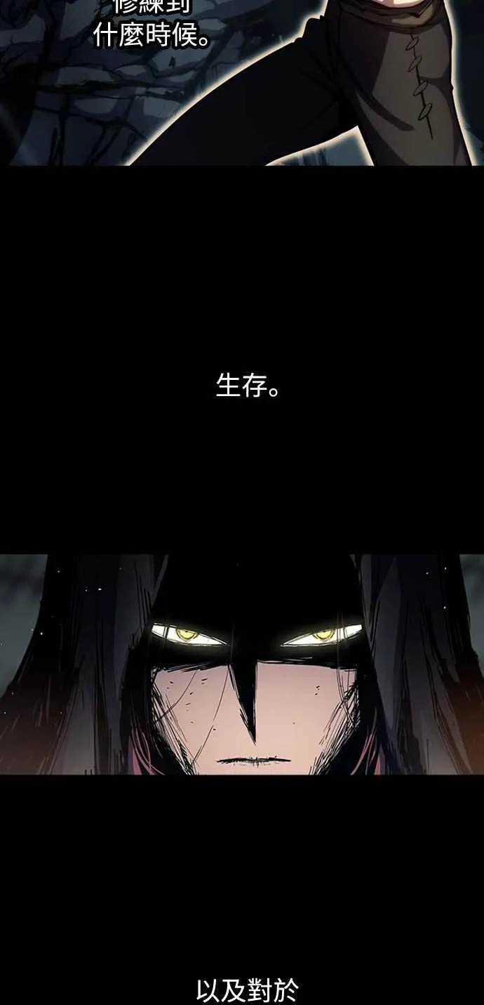 第51话 第3页