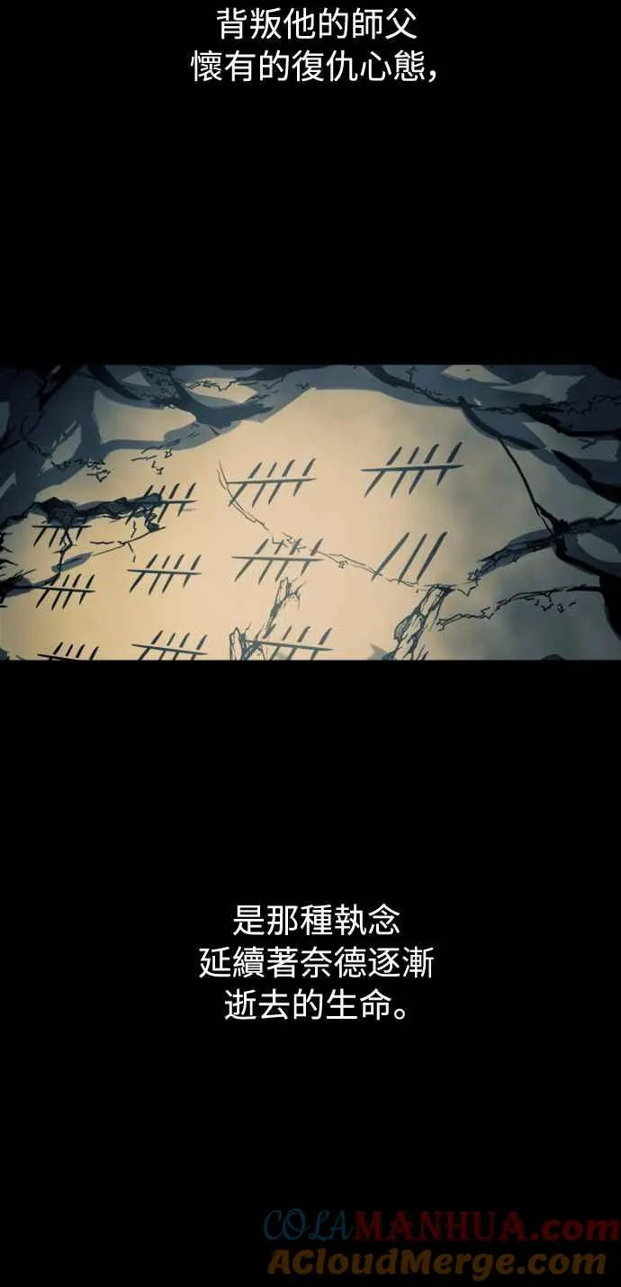 第51话 第4页