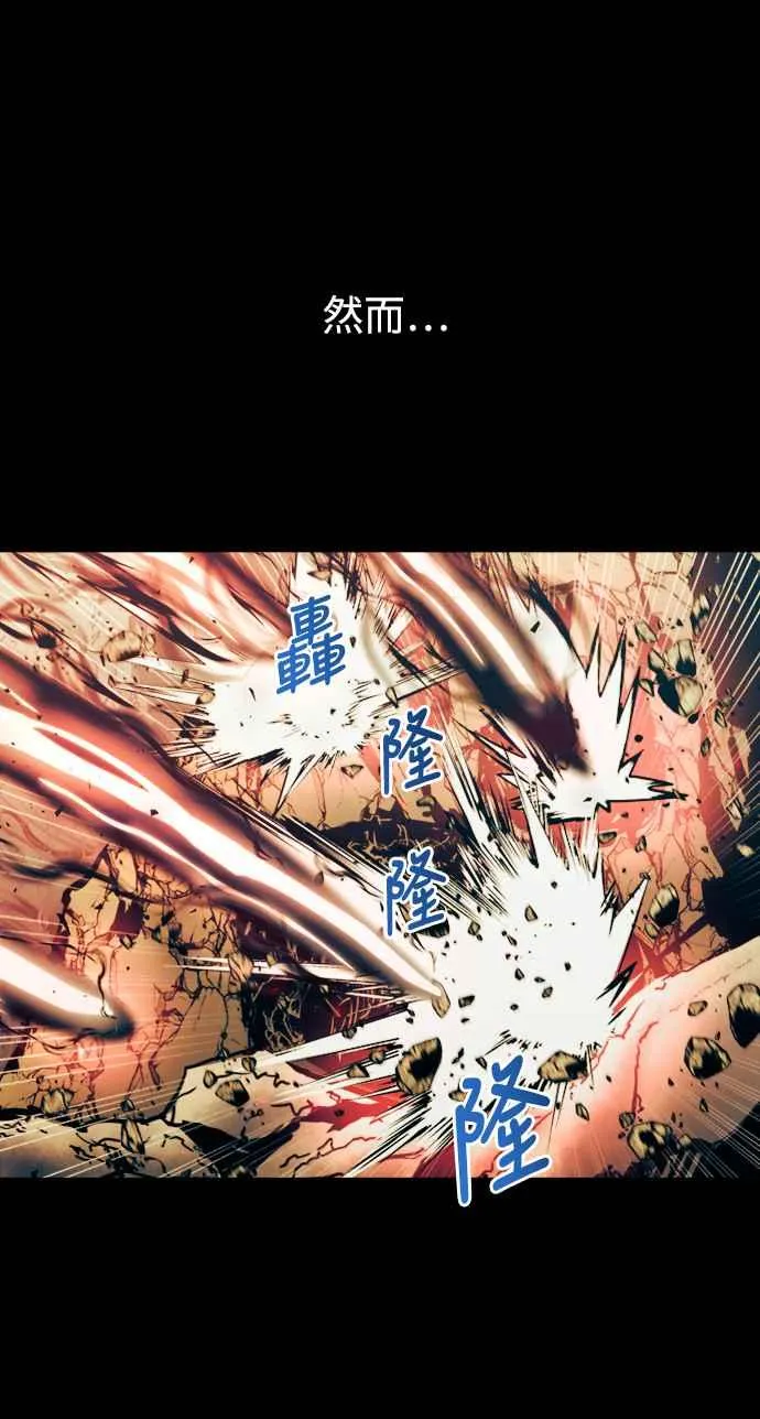 第51话 第5页