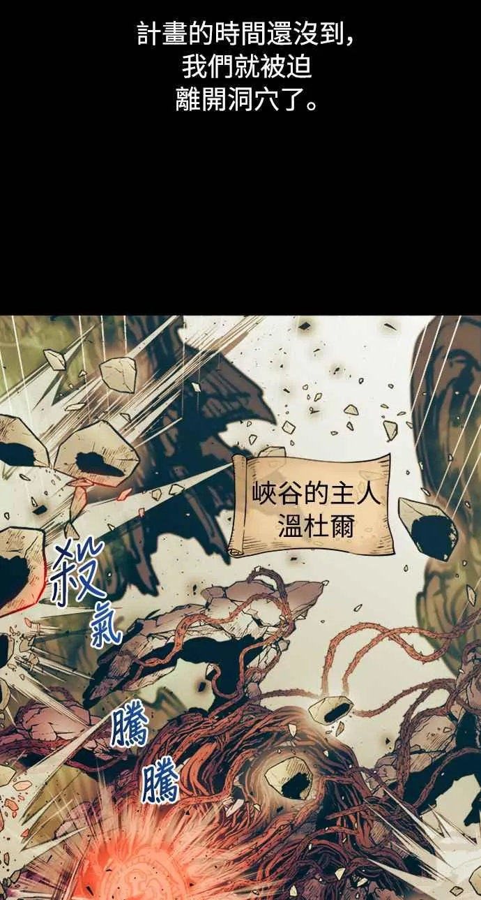 第51话 第6页