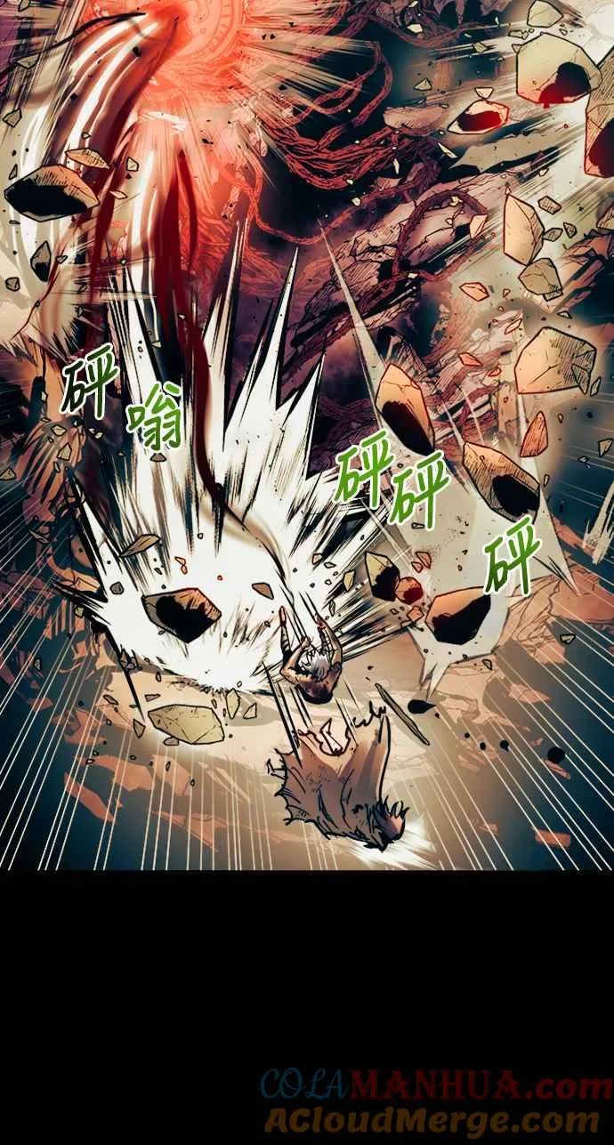 第51话 第7页