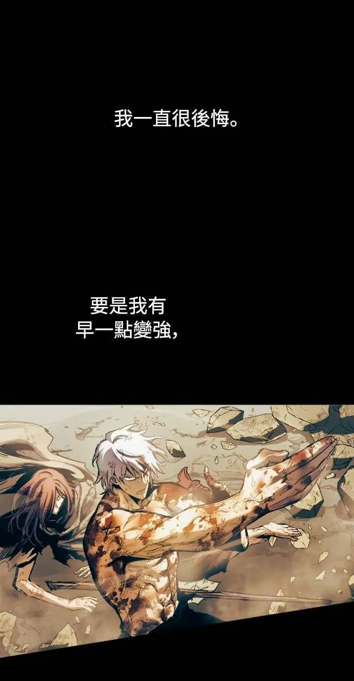 第51话 第8页