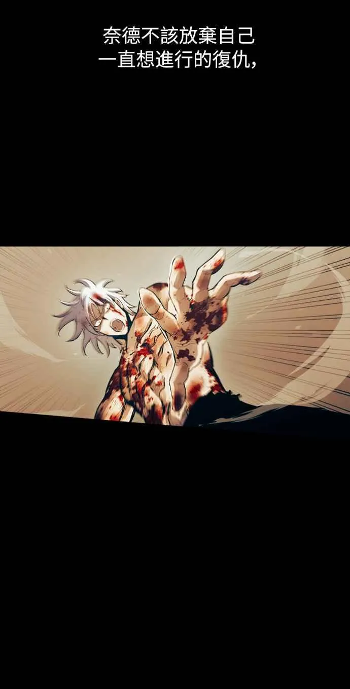 第51话 第11页