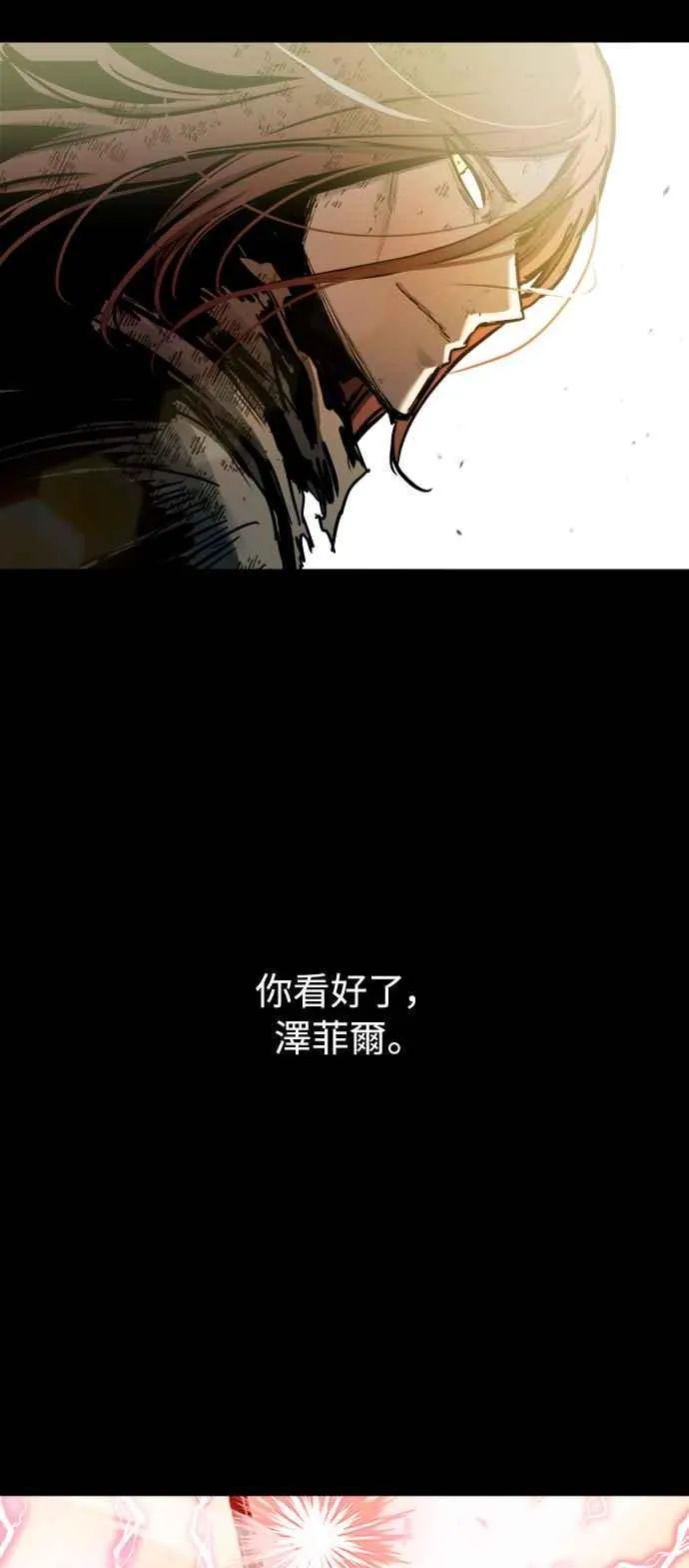 第51话 第14页