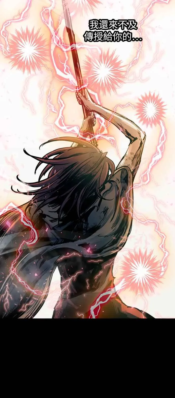 第51话 第15页