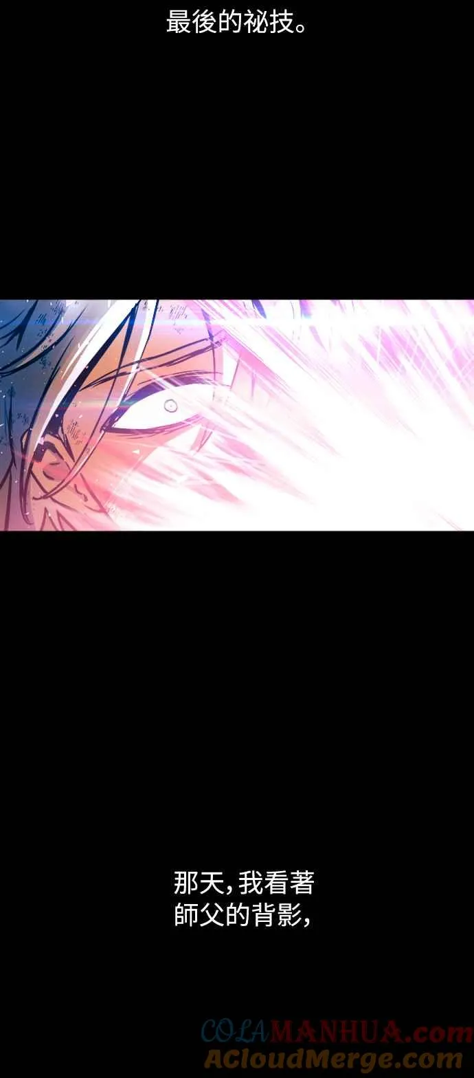 第51话 第16页