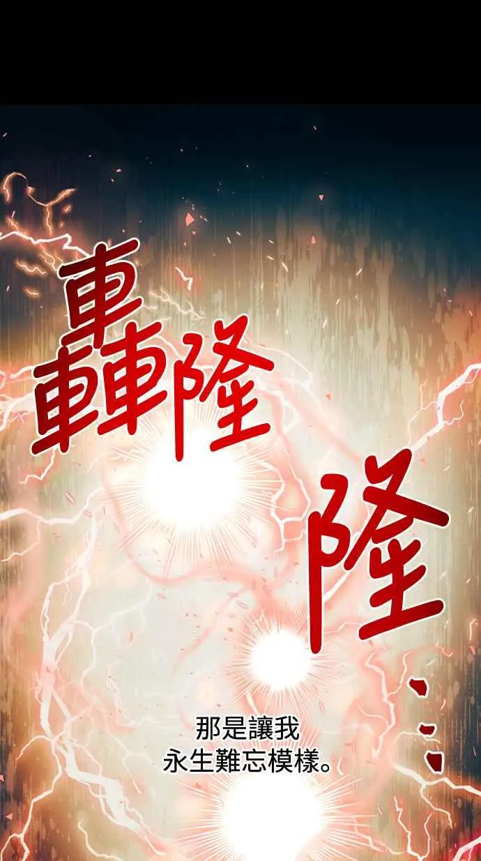 第51话 第17页